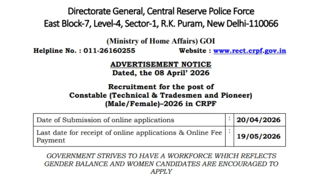 CRPF Constable Tradesman Recruitment 2026 – Notification, Eligibility, Apply Online