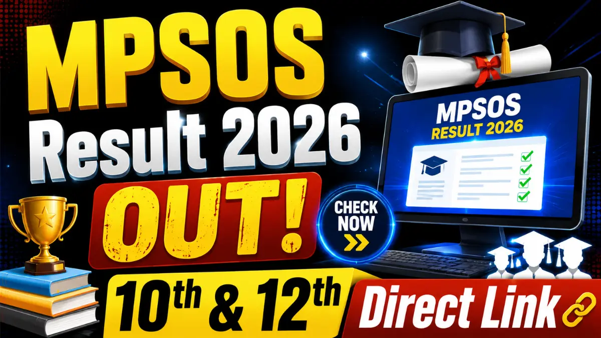 Link to your previous articles about MP Board schemes or other upcoming government exam results.